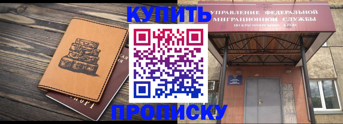 форма 3 в Солнечногорске